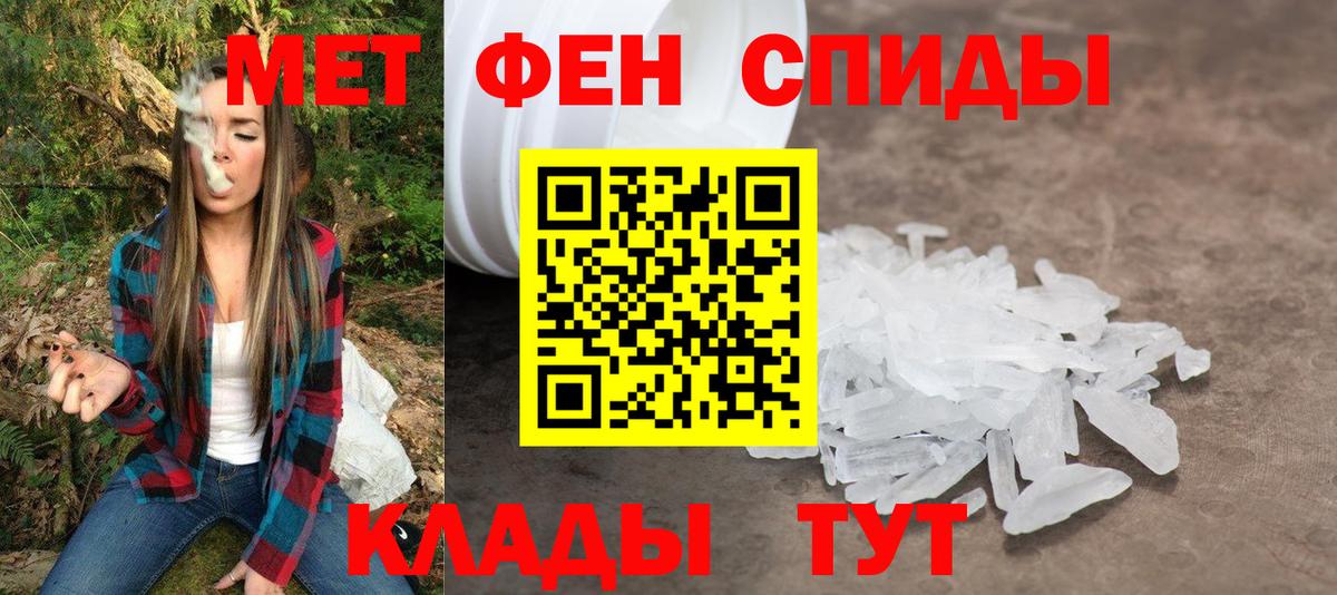 Amphetamine  АМФ Premium  Вход с VPN  АМФЕТАМИН  kraken как войти  Муром 