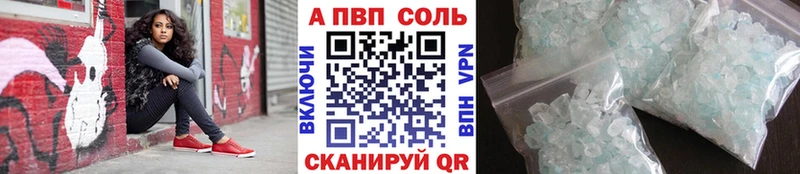 А ПВП крисы CK мега зеркало Муром
