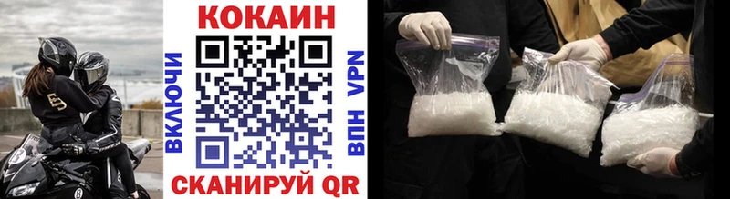Cocaine Колумбийский  hydra зеркало  Муром  хочу наркоту 