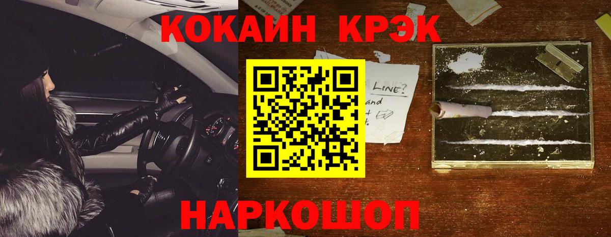 COCAIN Колумбийский Муром
