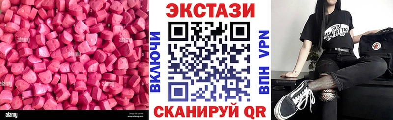 где купить наркотик  omg маркетплейс  Ecstasy XTC  Муром 