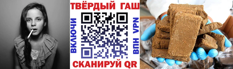 ГАШИШ хэш  Муром 