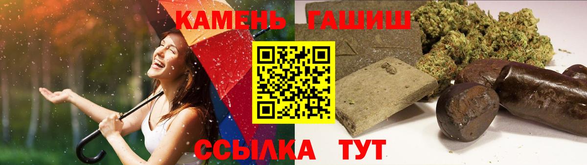 Гашиш VHQ  Гашиш Ice-O-Lator  Гашиш  Муром  Вход с VPN 