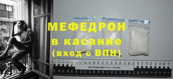 кокаин Волосово
