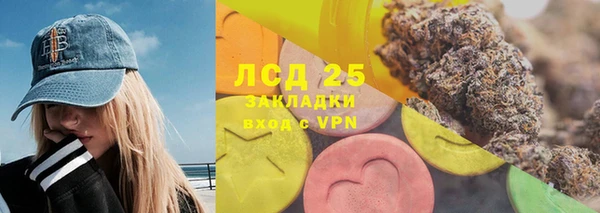 кокаин Волосово