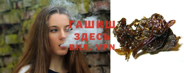 марихуана Володарск