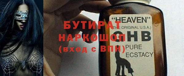 марихуана Володарск