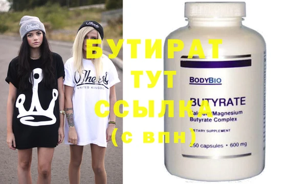 наркотики Волоколамск