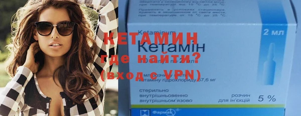 марихуана Володарск