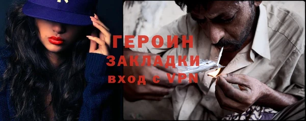 кокаин Волосово