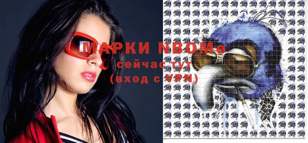 наркотики Волоколамск
