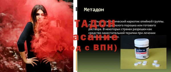 наркотики Волоколамск