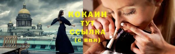 наркотики Волоколамск