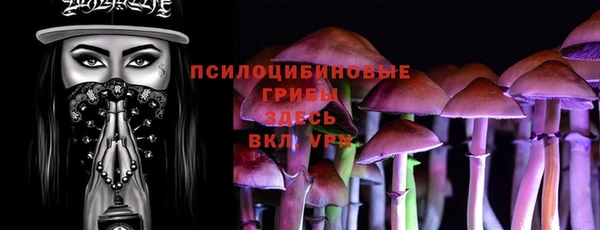 наркотики Волоколамск