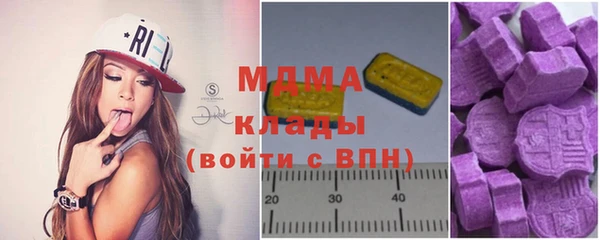 кокаин Волосово