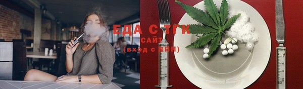 марихуана Володарск