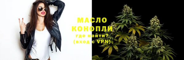 марихуана Володарск