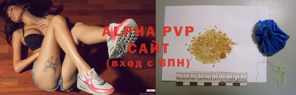 марихуана Володарск