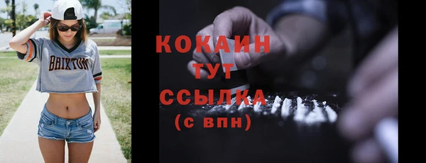 марихуана Володарск