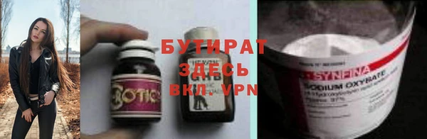кокаин Волосово