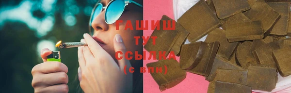 наркотики Волоколамск