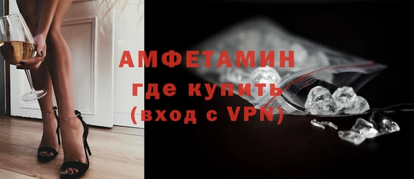 кокаин Волосово