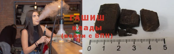 кокаин Волосово