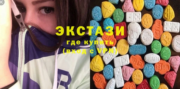 кокаин Волосово