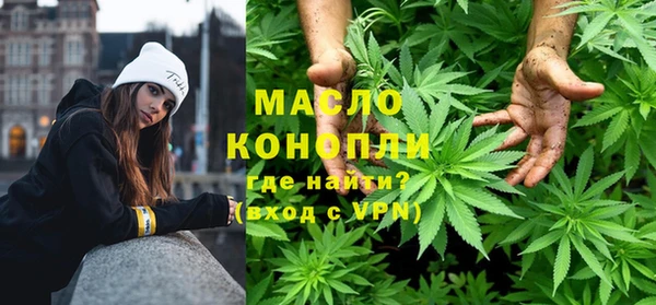 кокаин Волосово