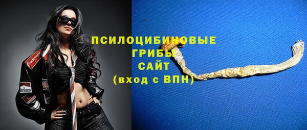 кокаин Волосово