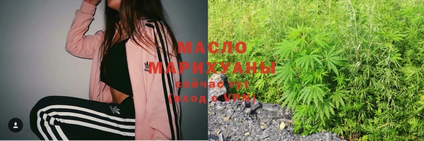 наркотики Волоколамск