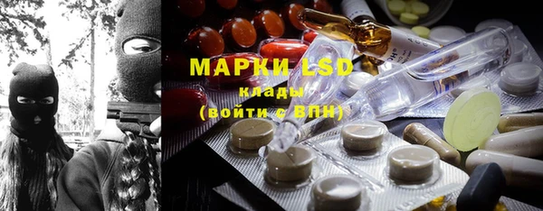 марихуана Володарск