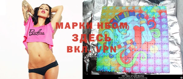 наркотики Волоколамск