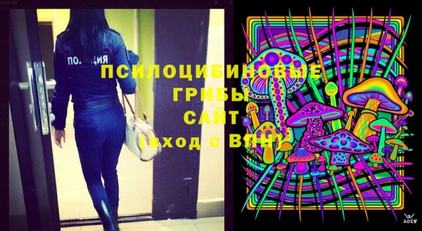 кокаин Волосово