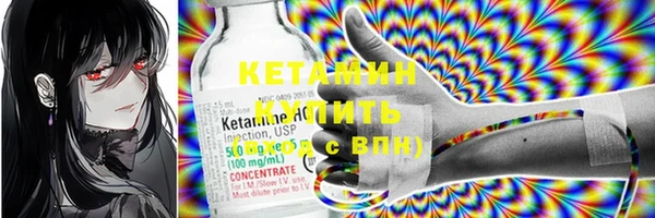 наркотики Волоколамск
