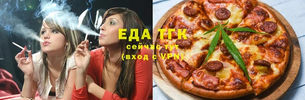марихуана Володарск