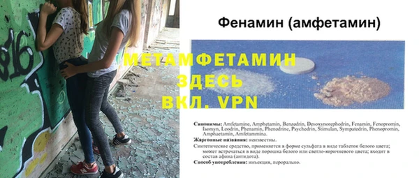 наркотики Волоколамск
