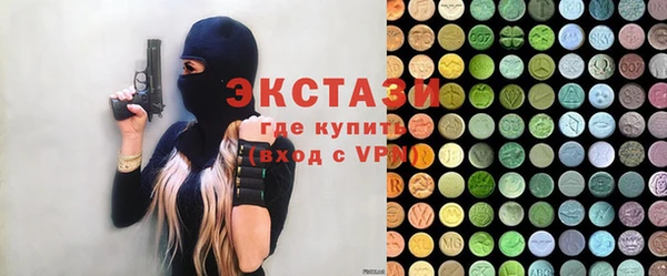 марихуана Володарск