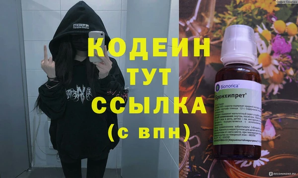 наркотики Волоколамск