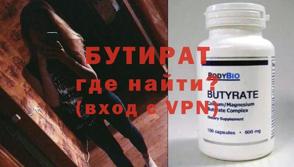 марихуана Володарск