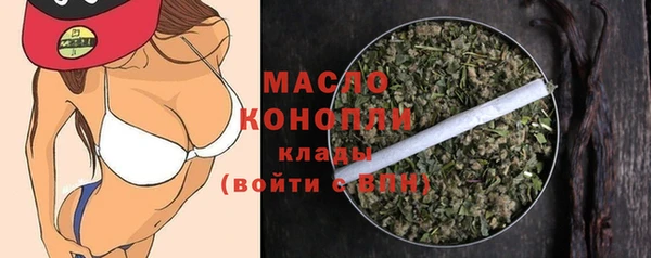 марихуана Володарск