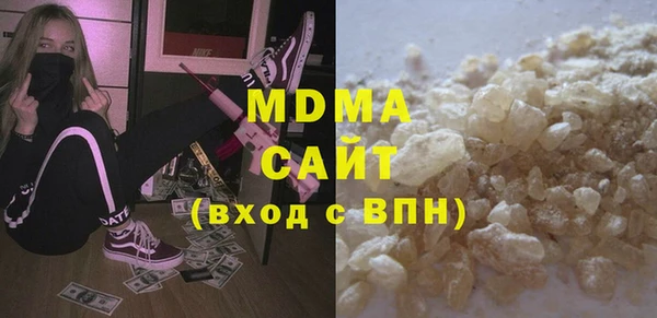 кокаин Волосово