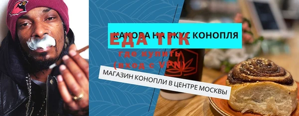 марихуана Володарск