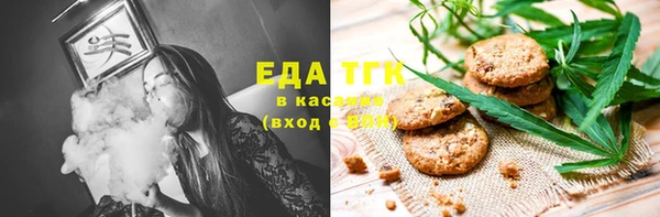 кокаин Волосово