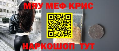 гидра Гагарин