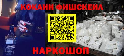 гидра Гагарин
