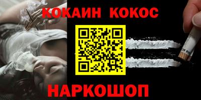 мяу мяу кристалл Гатчина