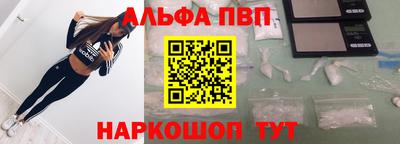 гидра Гагарин