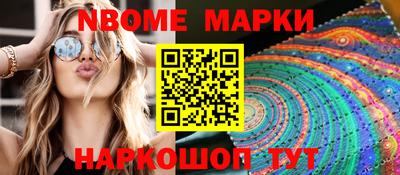 круглые Красноармейск