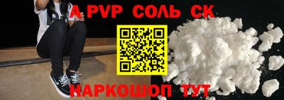 гидра Гагарин